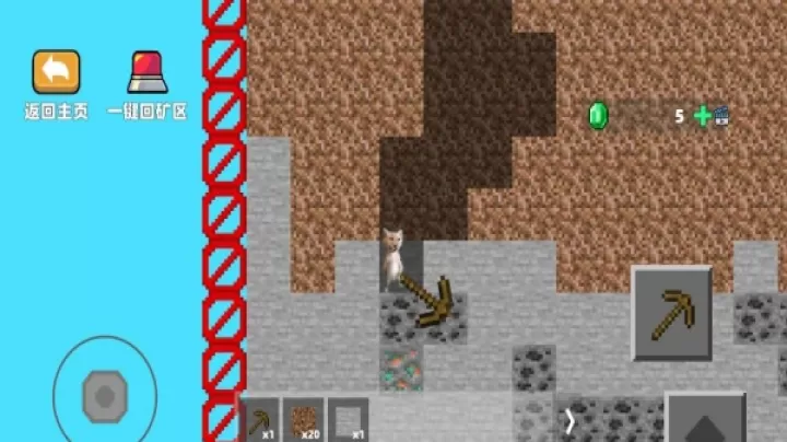 哈基米世界爱挖矿下载_https://www.wordpress6.com_休闲益智_第4张