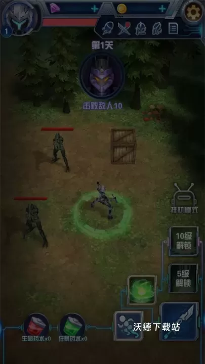 奥特曼钢铁飞龙下载_https://www.wordpress6.com_休闲益智_第1张