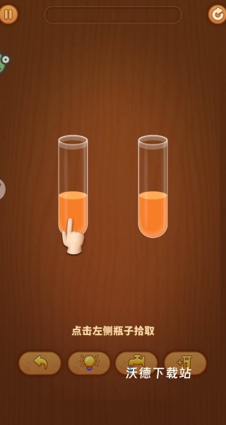 倒水排个序下载_https://www.wordpress6.com_休闲益智_第1张