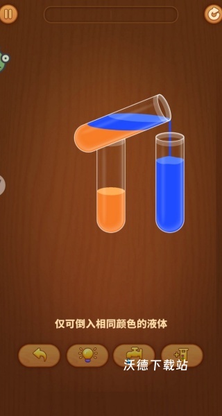 倒水排个序下载_https://www.wordpress6.com_休闲益智_第4张