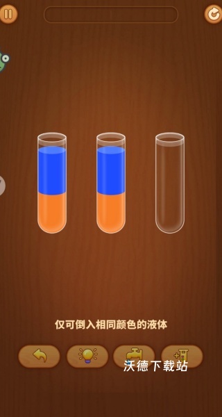倒水排个序下载_https://www.wordpress6.com_休闲益智_第3张