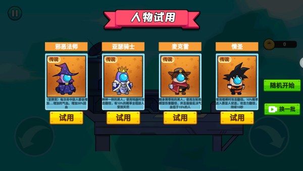 枪神争霸下载_https://www.wordpress6.com_飞行射击_第1张