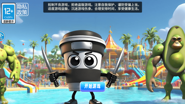 山海经水上乐园下载_https://www.wordpress6.com_角色扮演_第1张