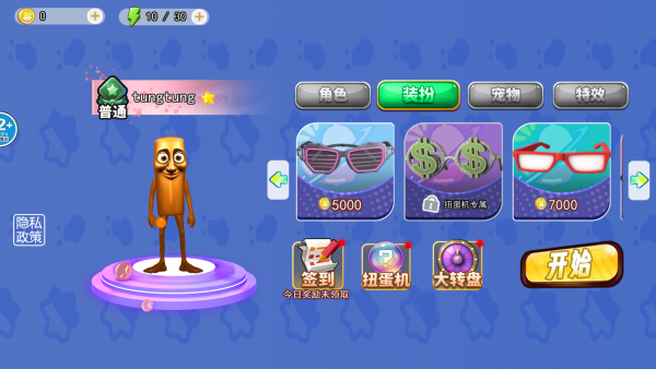 山海经水上乐园下载_https://www.wordpress6.com_角色扮演_第3张