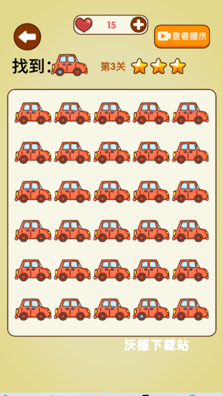 好运汽车站下载_https://www.wordpress6.com_休闲益智_第4张