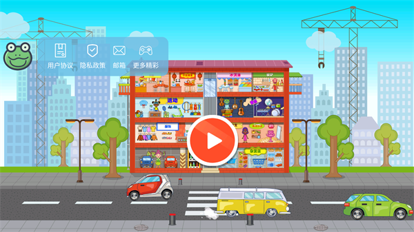 皮皮的奇趣家园下载_https://www.wordpress6.com_休闲益智_第1张