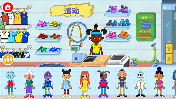 皮皮的奇趣家园下载_https://www.wordpress6.com_休闲益智_第4张