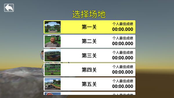 爸爸带我去上学下载_https://www.wordpress6.com_休闲益智_第2张