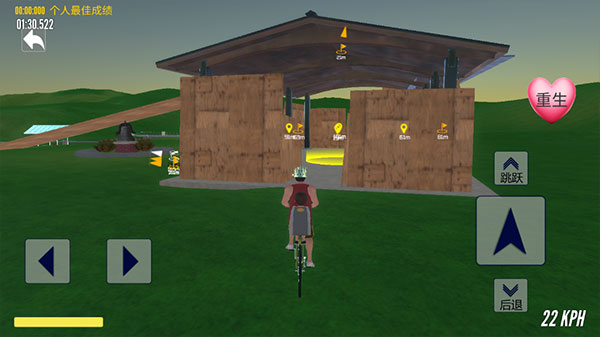 爸爸带我去上学下载_https://www.wordpress6.com_休闲益智_第5张