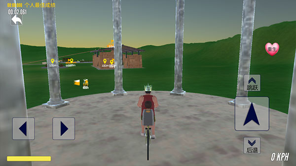 爸爸带我去上学下载_https://www.wordpress6.com_休闲益智_第4张