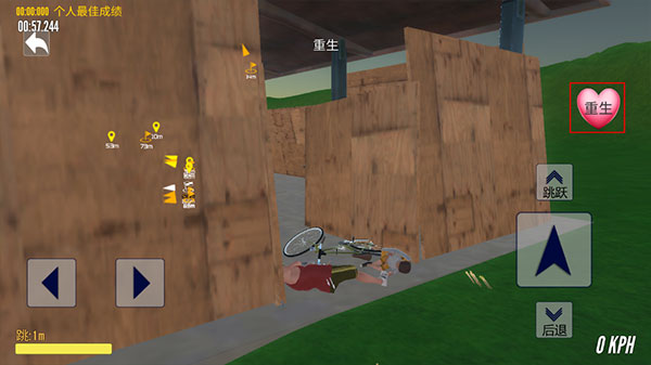 爸爸带我去上学下载_https://www.wordpress6.com_休闲益智_第6张