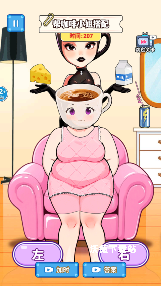 山海经选穿搭下载_https://www.wordpress6.com_休闲益智_第1张