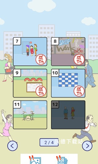 我要翘班下载_https://www.wordpress6.com_休闲益智_第1张