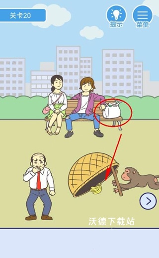 我要翘班下载_https://www.wordpress6.com_休闲益智_第5张