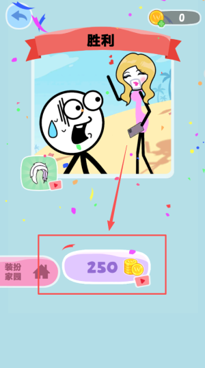 火柴要闯关下载_https://www.wordpress6.com_休闲益智_第2张