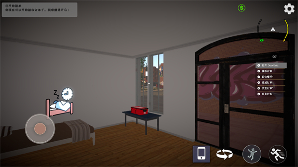 外卖员生活模拟器下载_https://www.wordpress6.com_角色扮演_第2张