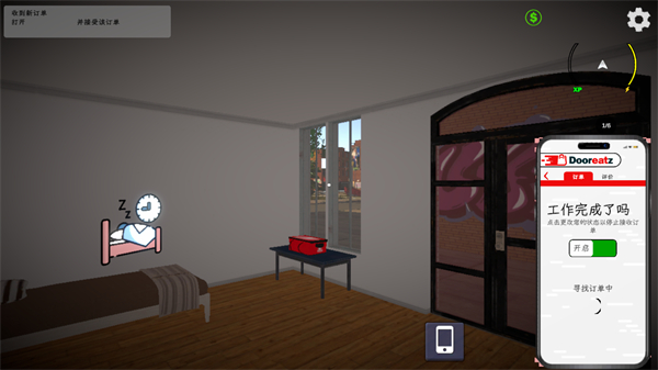 外卖员生活模拟器下载_https://www.wordpress6.com_角色扮演_第3张