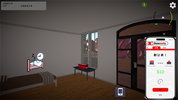 外卖员生活模拟器下载_https://www.wordpress6.com_角色扮演_第4张