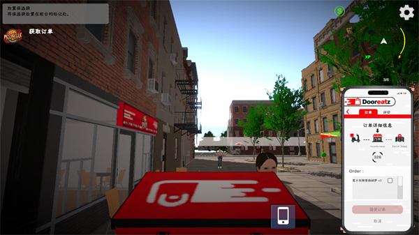 外卖员生活模拟器下载_https://www.wordpress6.com_角色扮演_第6张