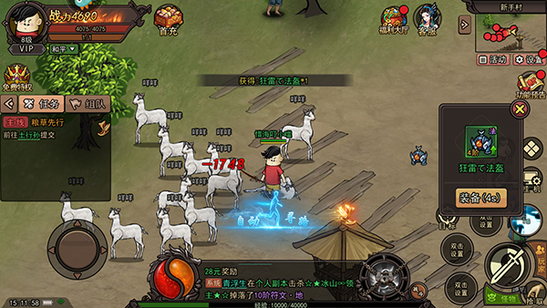 正义小法师下载_https://www.wordpress6.com_休闲益智_第3张