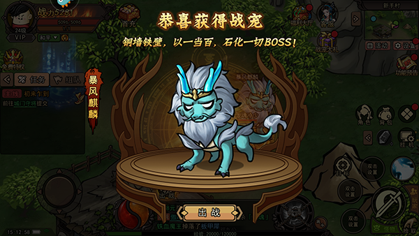 正义小法师下载_https://www.wordpress6.com_休闲益智_第4张