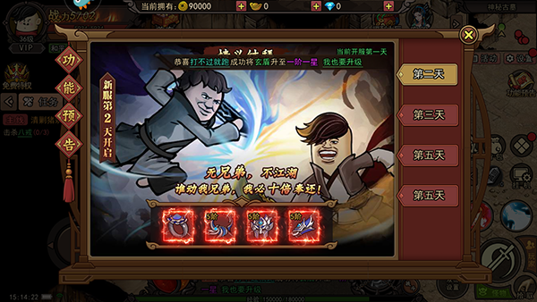 正义小法师下载_https://www.wordpress6.com_休闲益智_第5张