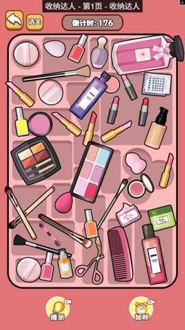 指尖拼拼拼下载_https://www.wordpress6.com_休闲益智_第2张