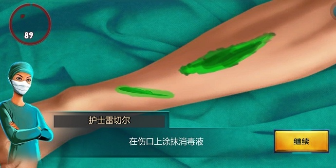 优秀医生下载_https://www.wordpress6.com_模拟经营_第4张