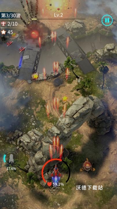 飞行战队下载_https://www.wordpress6.com_飞行射击_第1张