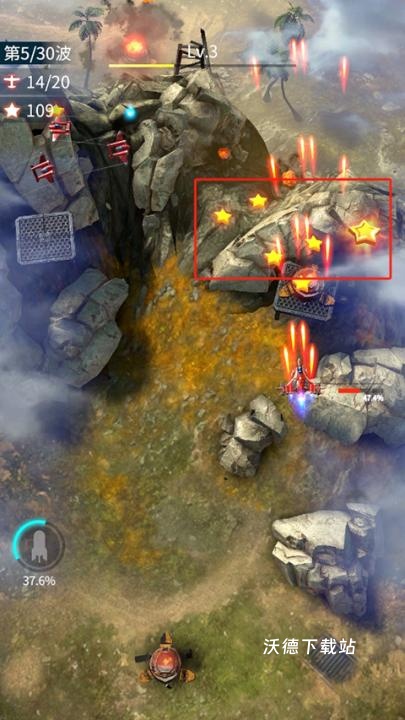 飞行战队下载_https://www.wordpress6.com_飞行射击_第3张