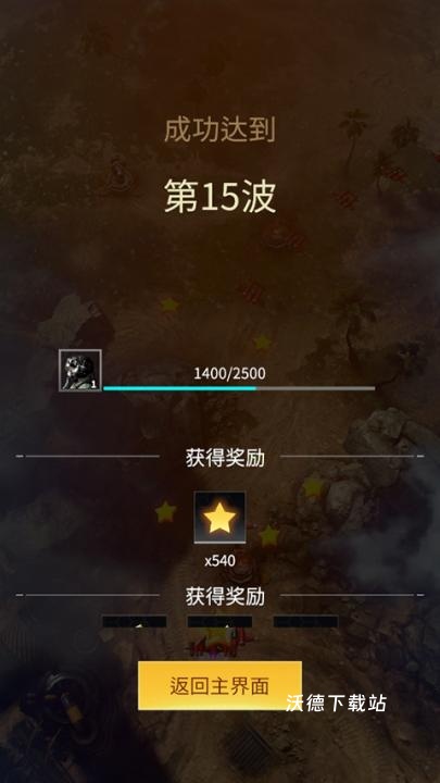 飞行战队下载_https://www.wordpress6.com_飞行射击_第4张