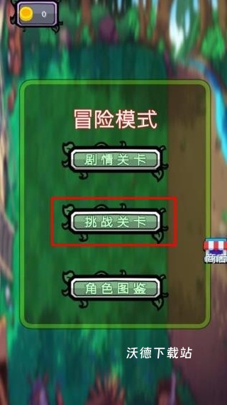 像素植物僵尸世界下载_https://www.wordpress6.com_休闲益智_第1张