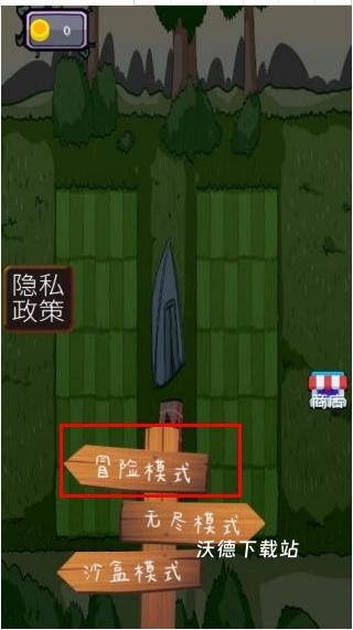 像素植物僵尸世界下载_https://www.wordpress6.com_休闲益智_第2张