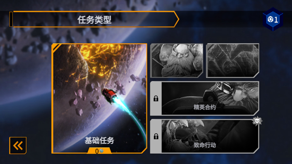 深岩银河幸存者下载_https://www.wordpress6.com_休闲益智_第2张