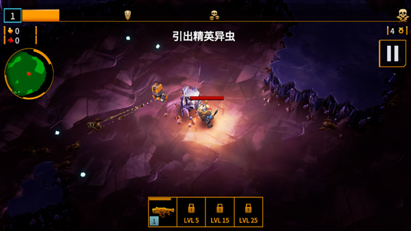 深岩银河幸存者下载_https://www.wordpress6.com_休闲益智_第4张