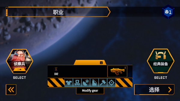 深岩银河幸存者下载_https://www.wordpress6.com_休闲益智_第3张