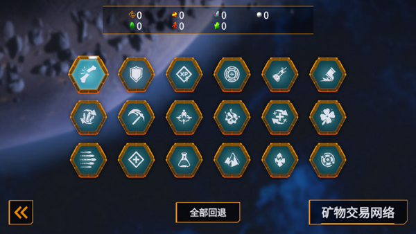 深岩银河幸存者下载_https://www.wordpress6.com_休闲益智_第7张