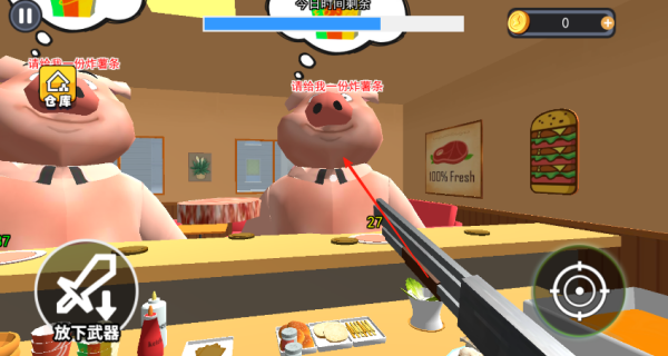 香喷喷的汉堡店下载_https://www.wordpress6.com_休闲益智_第3张