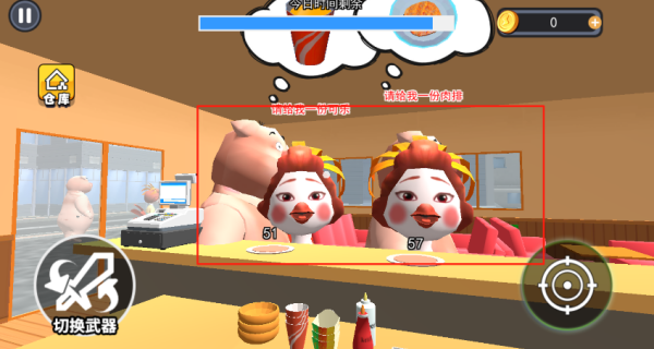 香喷喷的汉堡店下载_https://www.wordpress6.com_休闲益智_第2张