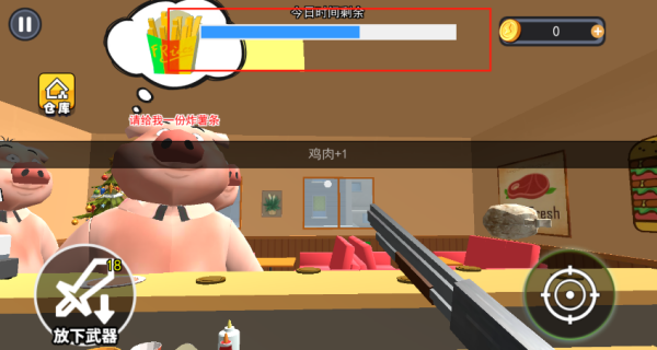 香喷喷的汉堡店下载_https://www.wordpress6.com_休闲益智_第4张