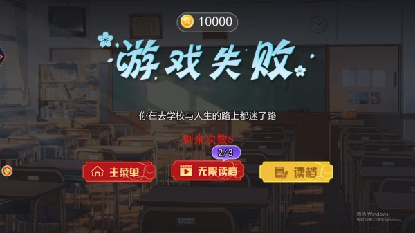 少女来跑酷下载_https://www.wordpress6.com_休闲益智_第4张