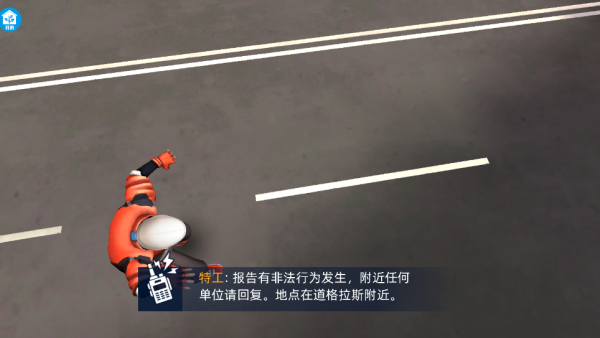 疯狂街头下载_https://www.wordpress6.com_动作冒险_第3张