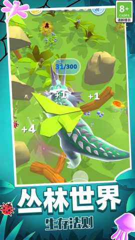 生物起源模拟器下载_https://www.wordpress6.com_休闲益智_第2张