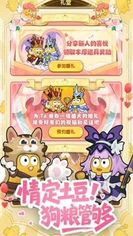 小怪兽别跑下载_https://www.wordpress6.com_休闲益智_第1张