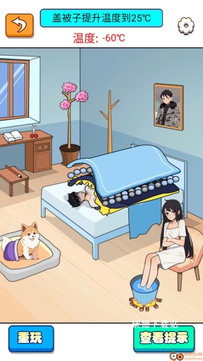 老铁动动脑吧下载_https://www.wordpress6.com_休闲益智_第5张