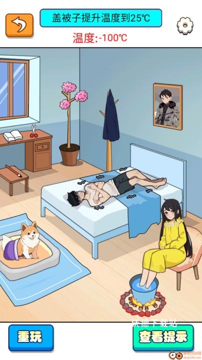 老铁动动脑吧下载_https://www.wordpress6.com_休闲益智_第4张