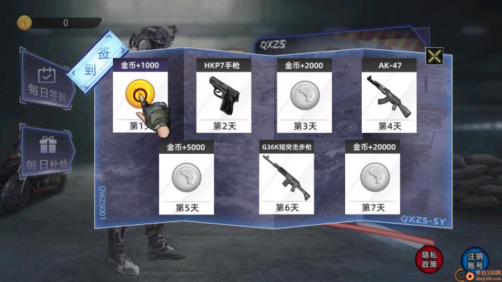 枪械体验馆下载_https://www.wordpress6.com_飞行射击_第2张