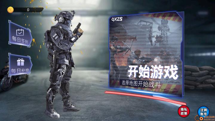 枪械体验馆下载_https://www.wordpress6.com_飞行射击_第1张