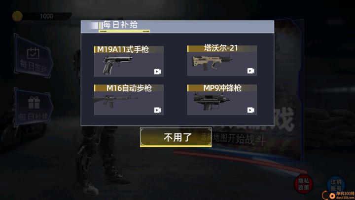 枪械体验馆下载_https://www.wordpress6.com_飞行射击_第3张