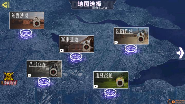 枪械体验馆下载_https://www.wordpress6.com_飞行射击_第4张